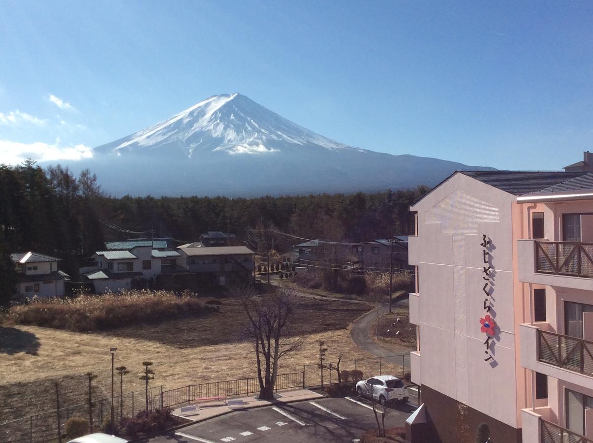 富士樱酒店 富士河口湖 外观 照片